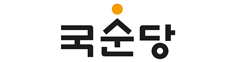 국순당