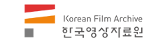 한국영상자료원
