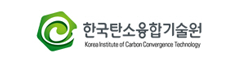 한국탄소융합기술원