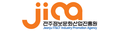 전주정보문화산업진흥원