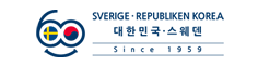 스웨덴대사관