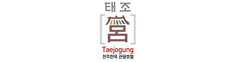 태조궁호텔